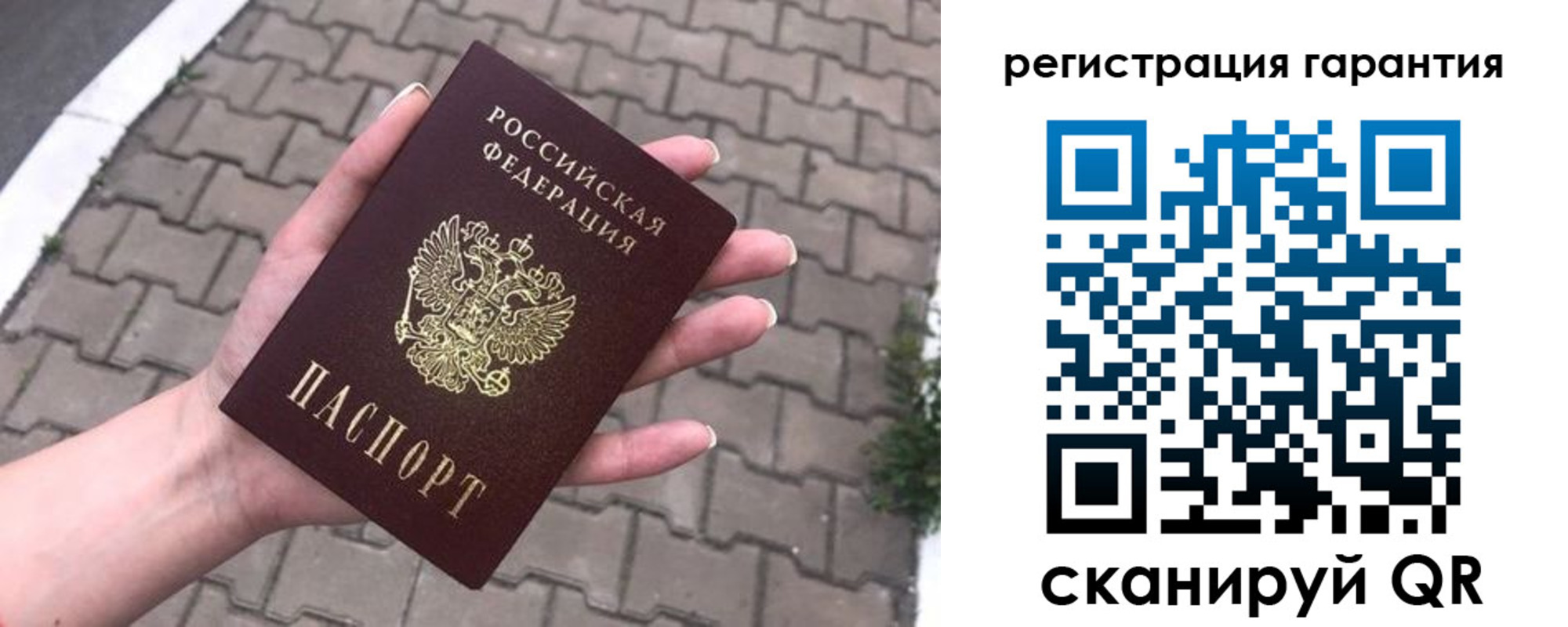 временная регистрация в квартире в Североморске